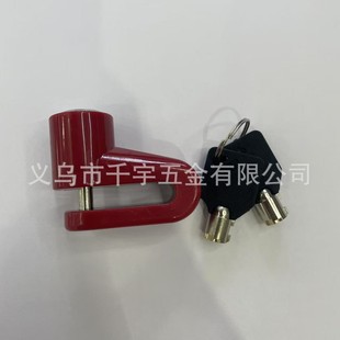 Motorcycle Disc Brake Lock Electric Lock Mini Color Disc Brake Lock
