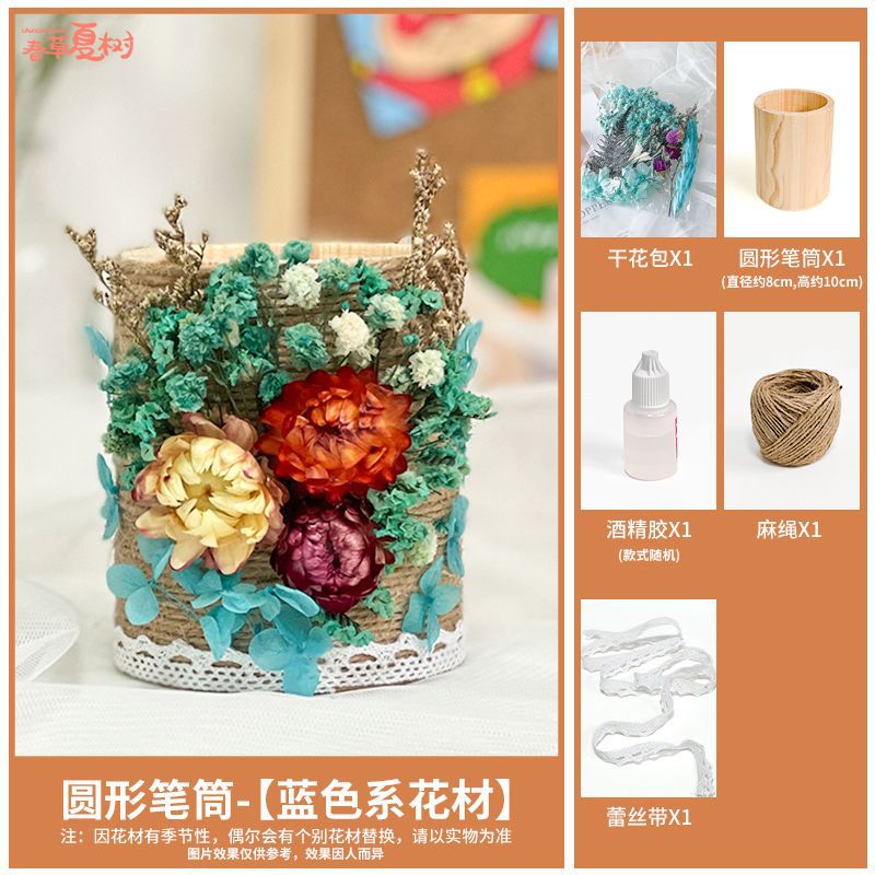 Regalos de temporada escolar para lápiz de flores inmortales DIY materiales hechos a mano envasados en secos jardín de infantes actividades de padres e hijos Salón de construcción grupal