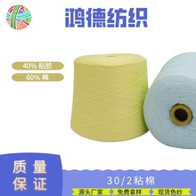 30֧ճ��40%��z60%�ޏS��ֱ�Nɫ���F؛ᘿ����������F؛ճ��