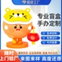 定做手办定制3d娃娃