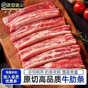 ţ����؛�r��ѩ��ţ�ߗl���B����ʳ�ķ��M��ţ�������r�������