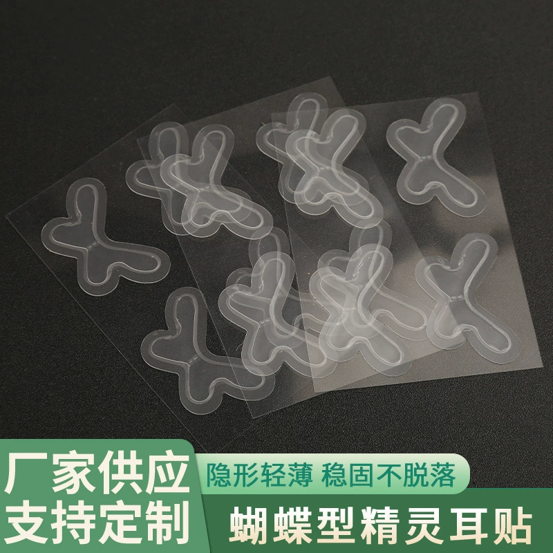 Наклейки на уши эльфа в форме бабочки, невидимая поддержка, сильная форма ушей, ветрозащитные вкладыши для ушей, корректирующие наклейки для ушей специальной формы.