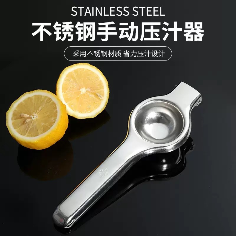 Stainless steel thickened manual lemon squeezer, large portable lemon juicer, household kitchen tool, fruit juicer