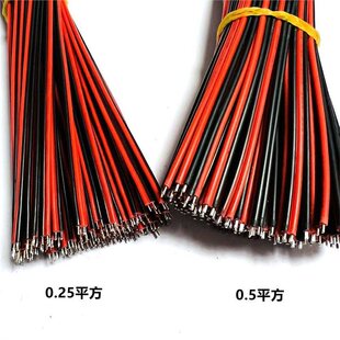 0.5ƽ��LED���l�􎧌��ú��Ӿ��Դ�����ɶ���a���~�t�ځK��15CM