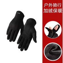 麂皮绒男士秋冬季手套防寒保暖骑行开车露指触屏防滑防风触摸屏