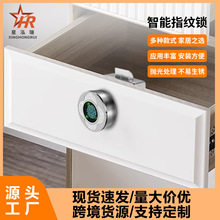 厂家批发转舌锁智能指纹信箱柜门锁办公桌更衣柜文件柜锁抽屉锁