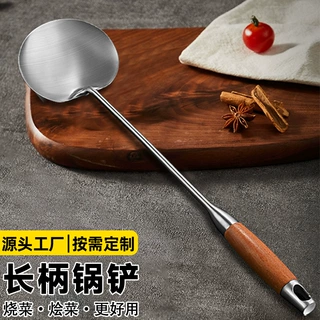 厨师专用炒菜铲不锈钢炒勺家用锅铲长柄大号老式铲子木柄把宽锅铲
