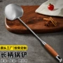老式厨师长柄大号炒菜铲