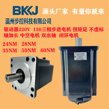 130BYG350C ���ಽ�M늙C130���m  35NM