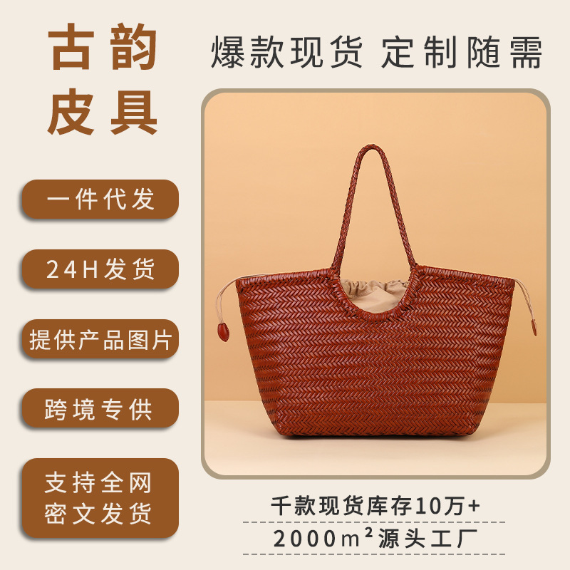 French Vintage Cowhide Woven Bag 2025 New Arrival Niche Curved Opening Market Basket Bag Large Capacity Genuine Leather Tote Bag For Women