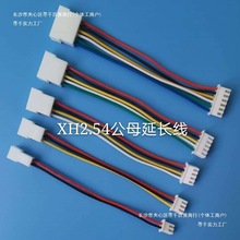 XH 2.54mmPH2.0mm1.25mm��ĸ���L��2P3P4P5P6P7p8p9p10p12p���Dĸ