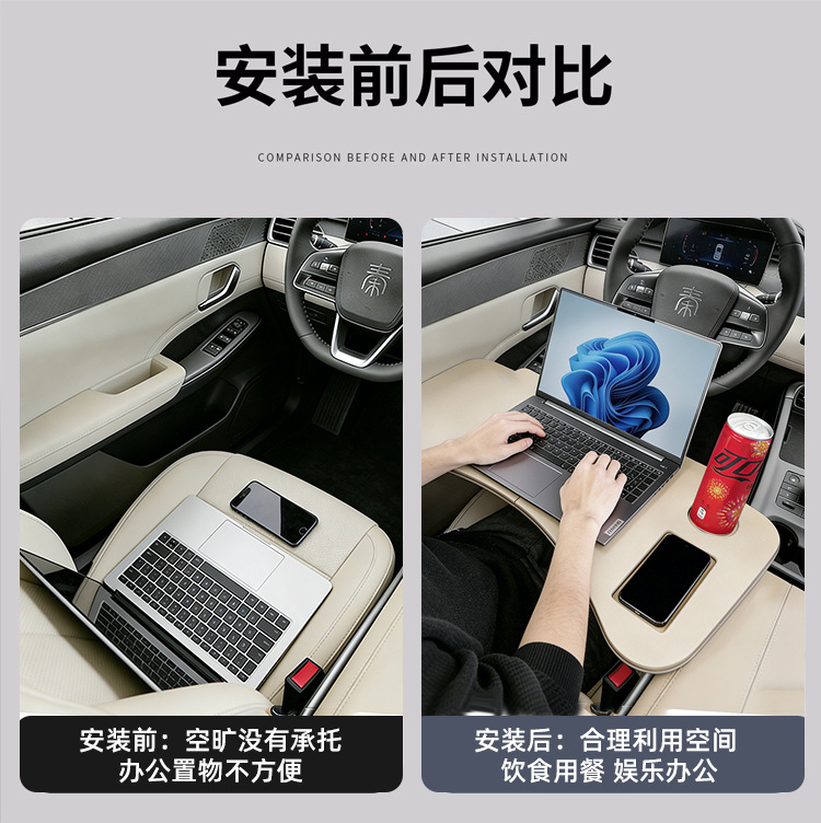 Suitable for Byd Qin Plusdmi Car-Mounted Small Folding Table, Computer Desk, Car Office and Study Desk Modification