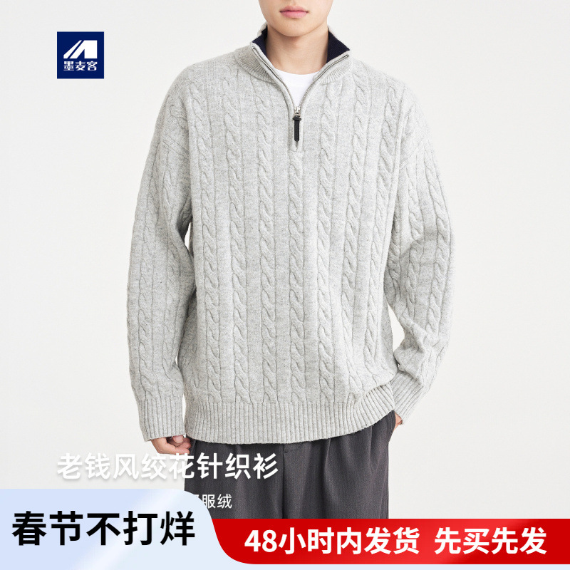 Momaik Men's Retro Old Money Style Sweater 2025 Winter New Half-Zip Men's Knitwear 22172