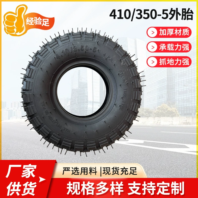 Инструмент грузовик склад грузовик 4,10/3,50-5 машина для распыления шин машина маркировки сеялка 410/350-5 шин