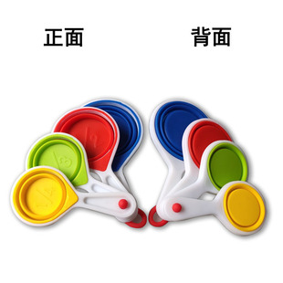 Amazon special color retractable Silicone Measuring Cup four-piece folding measuring spoon Baking measuring spoon plastic measuring cup