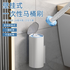使い捨てトイレブラシ家庭用死角なしトイレブラシトイレ壁掛け式穴なし交換ブラシ