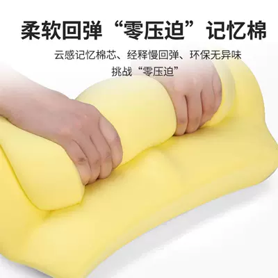 Car Seat Back Support – Waist support