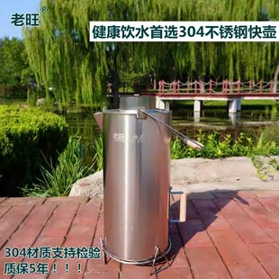 �غ�304���P䓟�ˮ�ؼ��ÿ��Ĵ��ĉ��r����ʽ����ػ���Ĳ��t