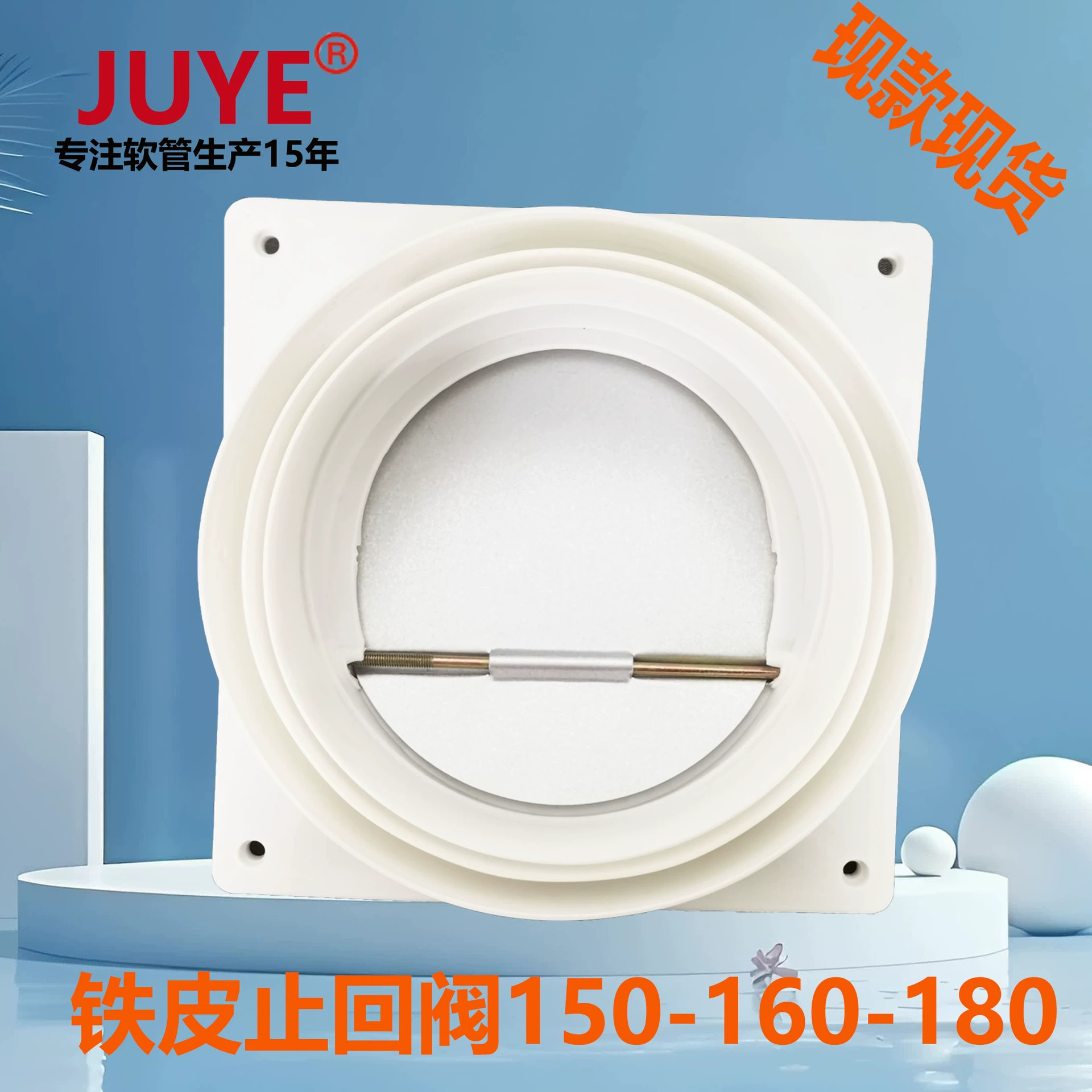 Обратный клапан для вытяжки 150-160-180 мм, предотвращающий обратный пот дыма, для строительных площадок и общественных помещений, кухонный дымоотбойник