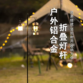 野营/露营灯;手电筒;头灯头戴电筒