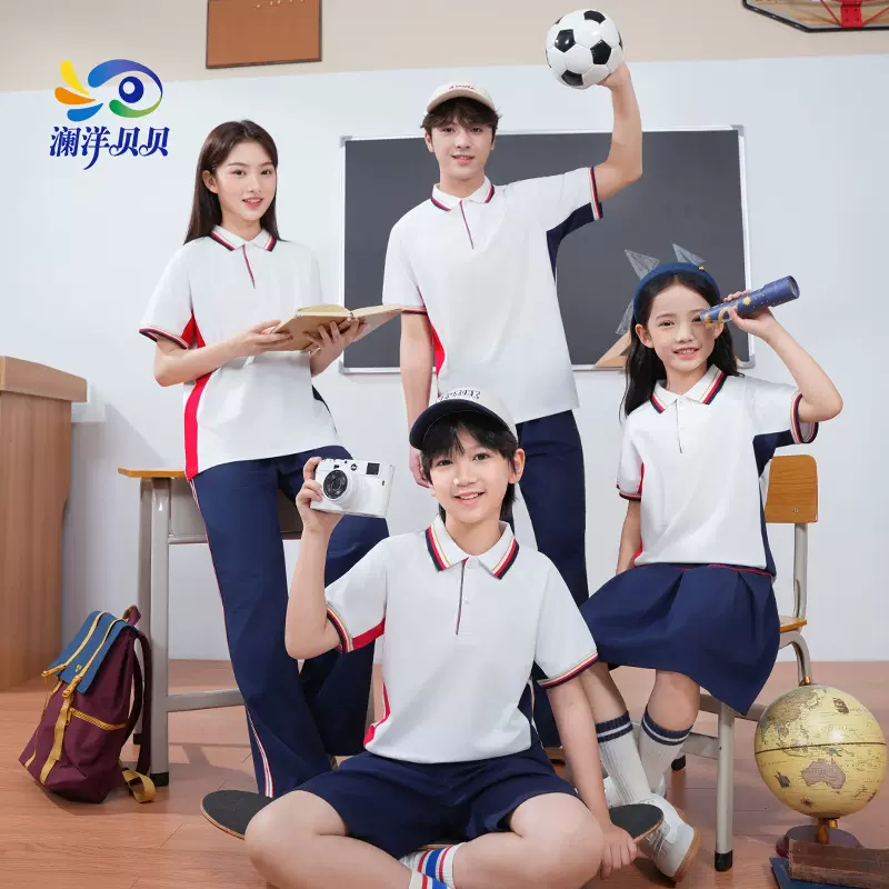 澜洋贝贝江西省吉安市校服新款小学生短袖校服团服套装学院班服
