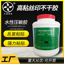 ˮ�Խzӡ�����z7533��ճ�zӡˮ�z�W��ӡˢ��Ļ���͸�������zˮ