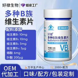 保健食品;复合保健产品;蛋白粉氨基酸