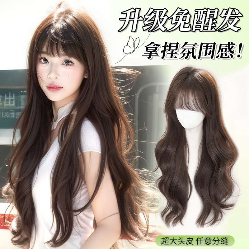 Newly Upgraded Version 2.0 of Extra Large Scalp Wig with Any Seams for Women with Long Hair and Big Waves, Full Headgear Recommended