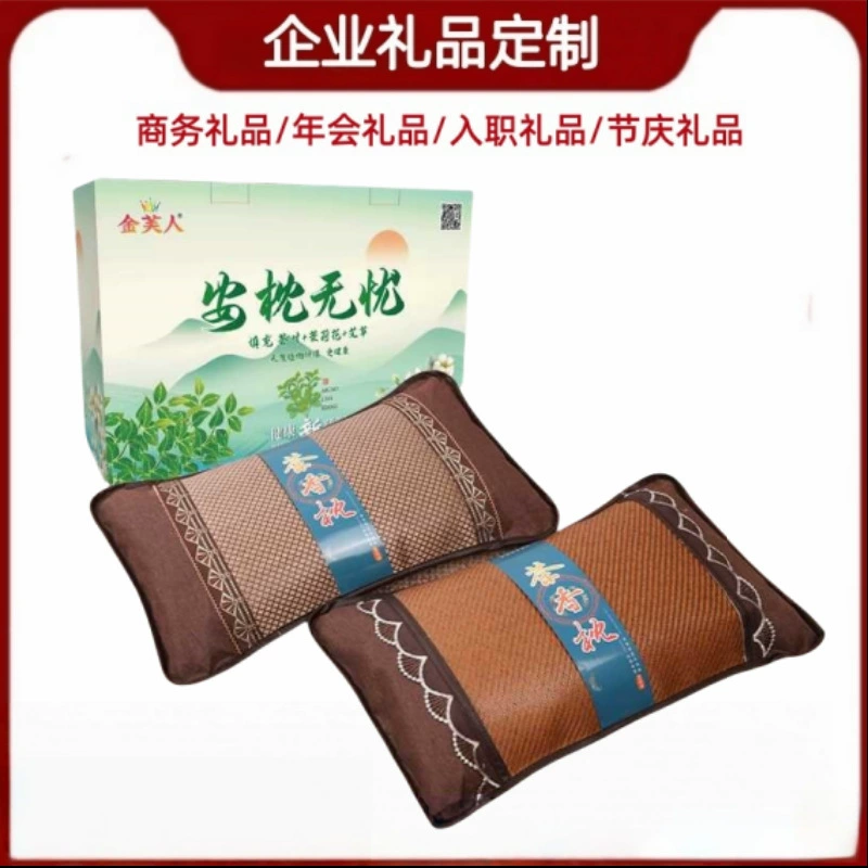 Летняя подушка с ароматом чая из ледяного ротанга, прохладная и удобная подарочная подушка, подарок на мероприятие в центре здоровья, подарок в магазине для точечного массажа