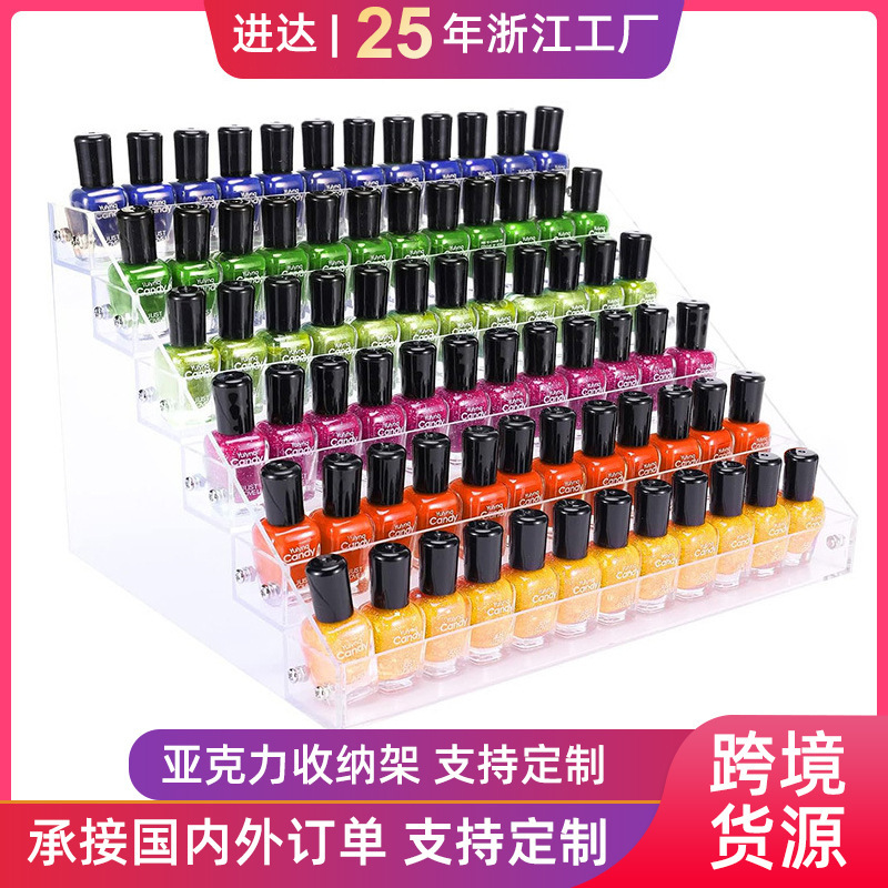 Acrylic Nail Polish Display Rack Nail Salon Multi-Layer Ladder Display Rack Lipstick Box Cosmetics Figure Storage Rack