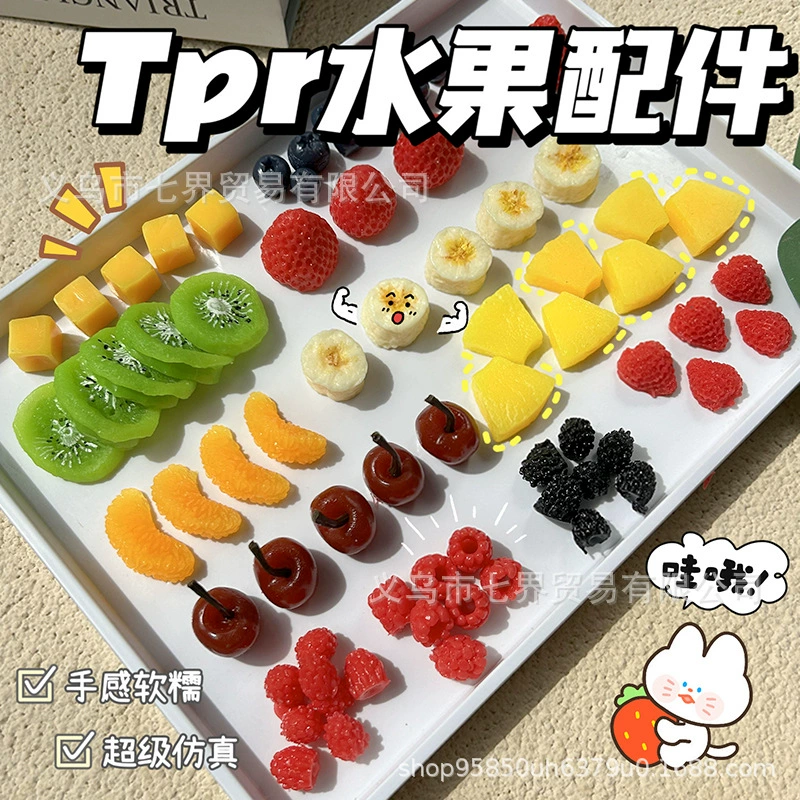 Моделирование tpr фруктовых аксессуаров Моделирование черничного мягкого клея DIY Материал для игры крем-клей Аксессуары Клубника ананас Макака