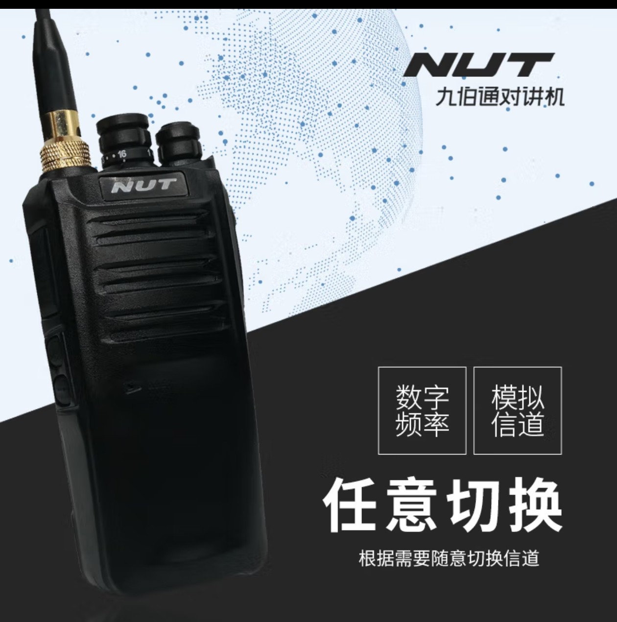 NUT Jiubotong alta potencia intercomunicador PT - 150plus de mano civil 8W sitio de construcción a larga distancia mayorista