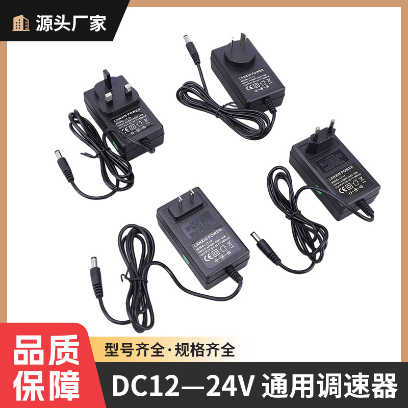 24V电动车充电器小冲浪电动滑板车配件智能充电器厂家批发CE认证