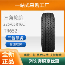 (TRIANGLE)̥TR652225/65R16Cĥ