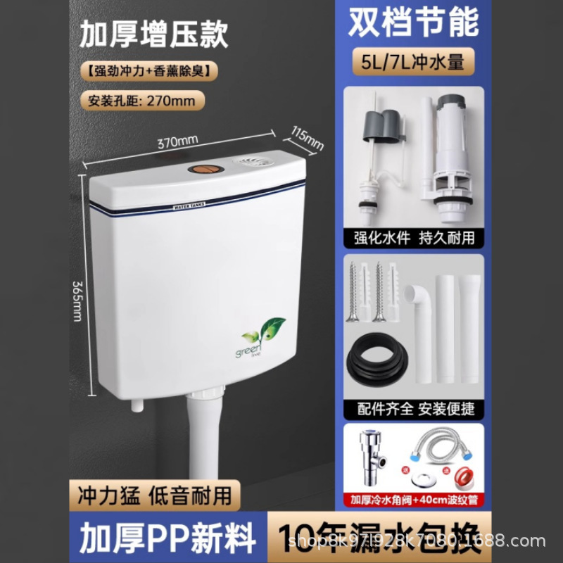 厕所冲水箱家用卫生间蹲便器蹲坑池抽水马桶节能大冲力抽水箱全套|undefined