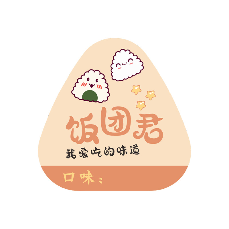 bolsas de arroz triangular de estilo japonés de doble capa de una sola capa de bolsa de envoltura de algas marinas empaquetada desechable molde de sushi desgarrado a prueba de niebla