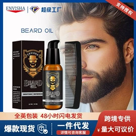 身体护理加工;面部护理加工;其他美妆工具