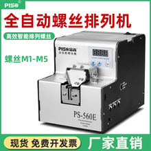 PISOȫ�Ԅ��ݽz�C���ϙC�ֳ�ʽ����Ӌ�����]���ЙC�ݽz�C�S�����l