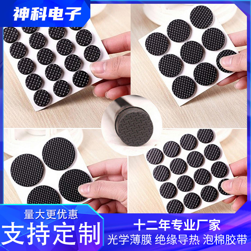 Waterproof shockproof rubber black round doormat