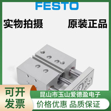 ¹FESTO˹DFM-12-10/20/25/30/40/50/80-P-A-GF-KF