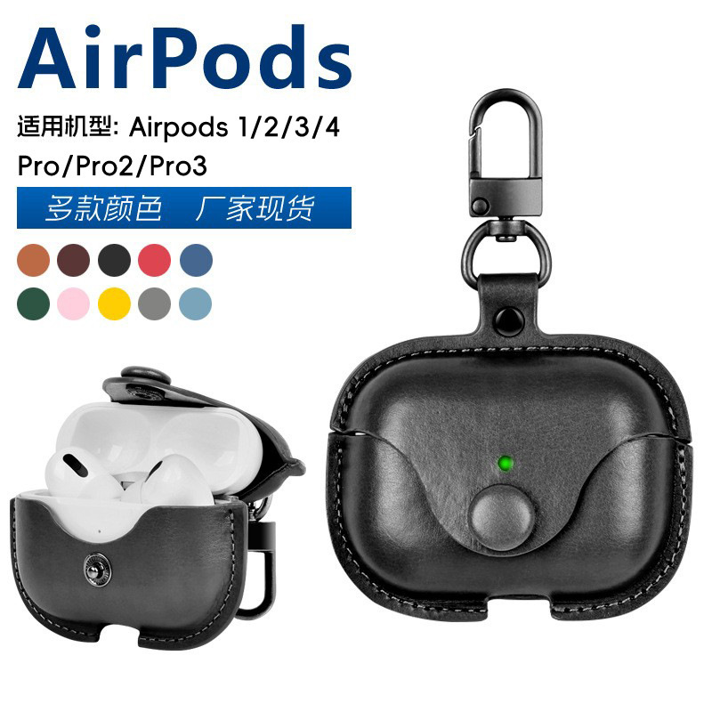 Ready Stock Suitable for Apple AirPods Pro32 Earphone Case Apple Bluetooth Earphone Pods4321 Shaped Leather Case