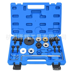 Volkswagen audi 1.8t 2.0t Magotan CC A4L Hao Rui EA888 Время двигателя Специальный инструмент 123 Generation