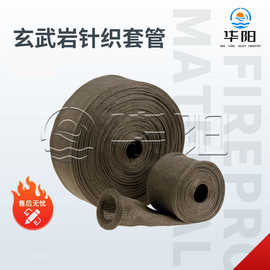 玄武岩针织套管纤维隔热高温抗拉强度高套管汽车排气管保温隔热