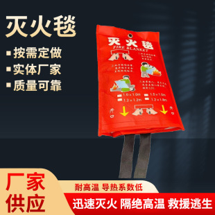 Fire Blanket 1/1.5/1.8/ 2m Various Specifications Can Be Used Repeatedly Fiber Material Fire Blanket
