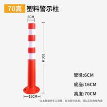 包邮75CM塑料警示柱pu弹力柱隔离桩护栏交通反光柱防撞柱路障锥
