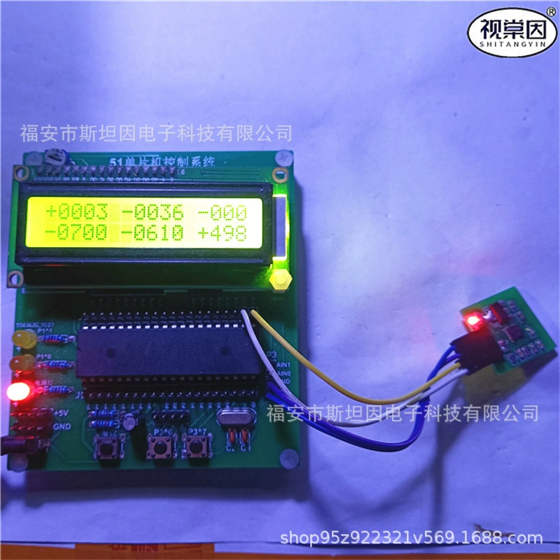 视棠因 TL01 角度加速度陀螺仪传感器模块 51 单片机 STM32 案 balance 倾斜