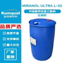 �����r MIRANOL ULTRA L-32 �¹������Ի������c ������ ���݄�