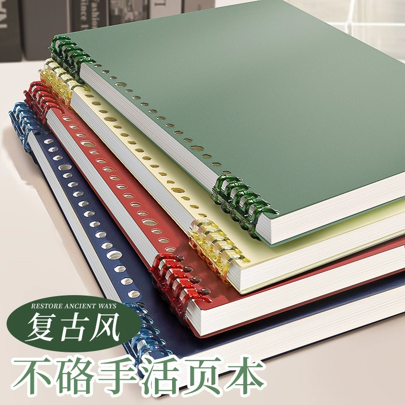 B5 без ручного переплщика Съемный ноутбук минималистская катушка для старшеклассников специально утолщенный блокнот для аспирантов a5