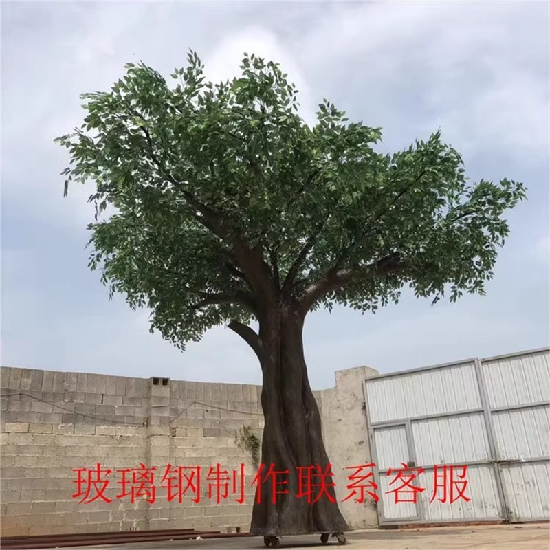 模擬フィカスツリー、模擬大型植物、ホテルショッピングモールの結婚式の小道具、願いの木、風景の木、窓の装飾|undefined