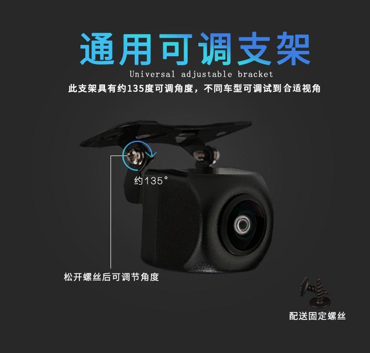 K16A-4 Pin AHD720P Backup Camera Wide Angle HD